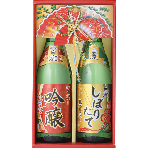 白鹿  「吟醸・しぼりたて金箔」セット GS-Y
