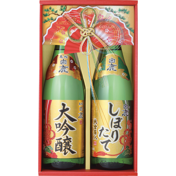 白鹿 「大吟醸・しぼりたて金箔」セット DS-G