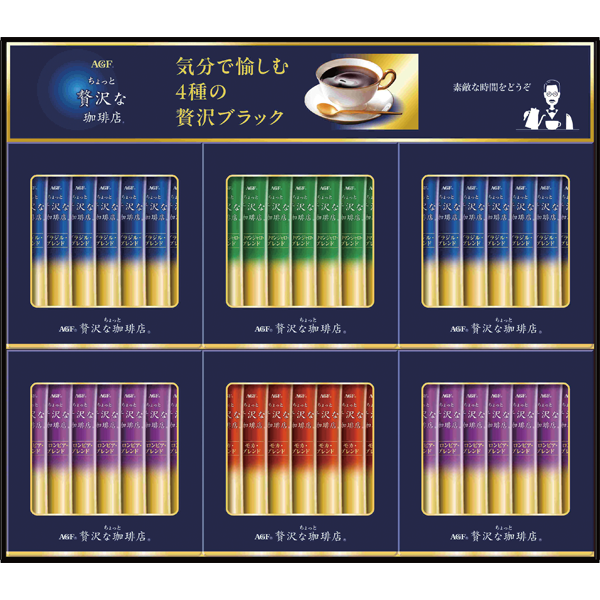 AGF 「ちょっと贅沢な珈琲店」スティック ブラックギフト ZST-30D