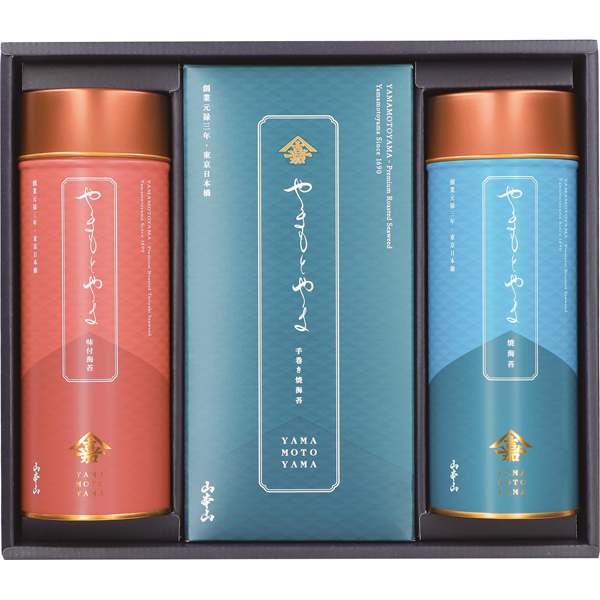 山本山 海苔詰合せ「やまもとやま」 YL-50N