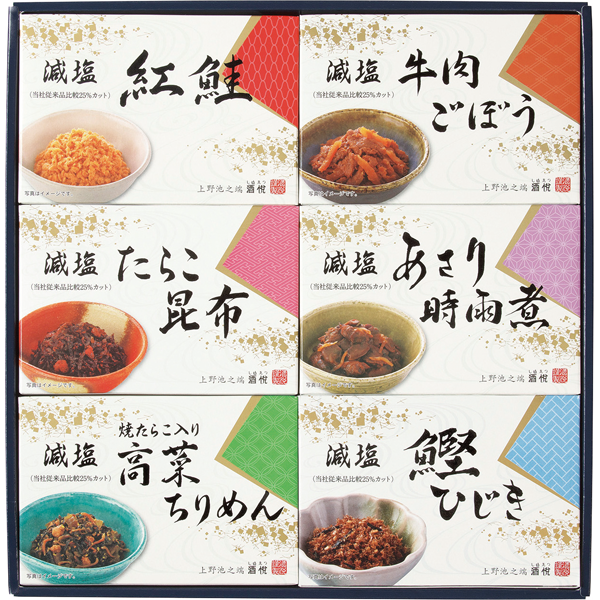 酒悦 減塩佃煮・惣菜詰合せ HG-35