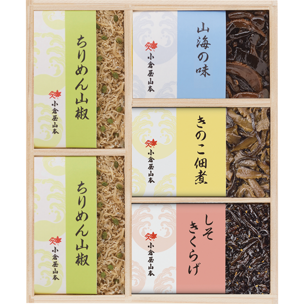 小倉屋山本 ちりめん山椒 昆布詰合せ AE-30