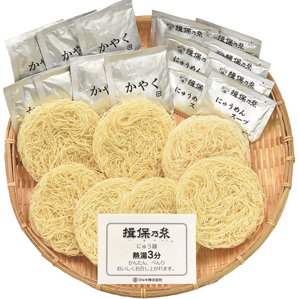 揖保乃糸 にゅう麺 NY-C