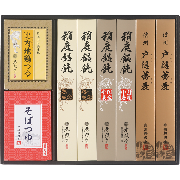 無限堂 稲庭饂飩・戸隠蕎麦詰合せ HMM-30A