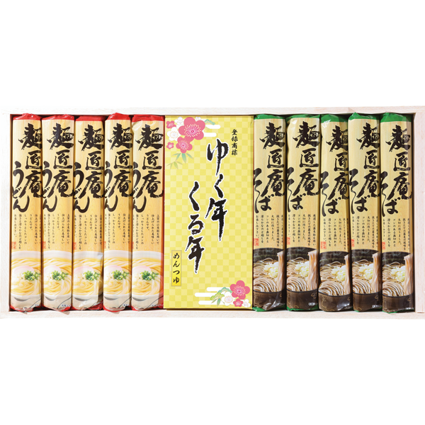 麺匠庵 ゆく年くる年 YKR-30K