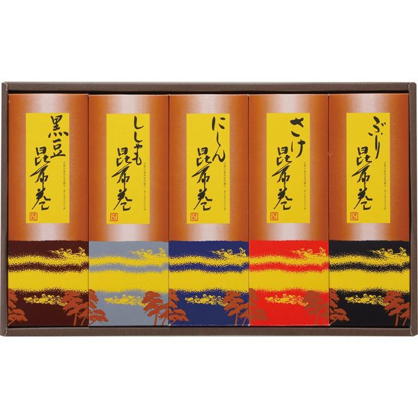 水井食品 昆布巻詰合せ KMI-50A