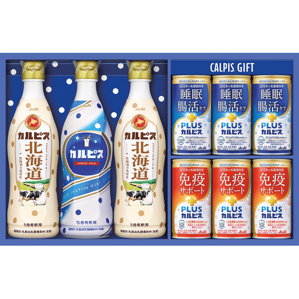 アサヒ飲料 カルピスギフト CVW30R