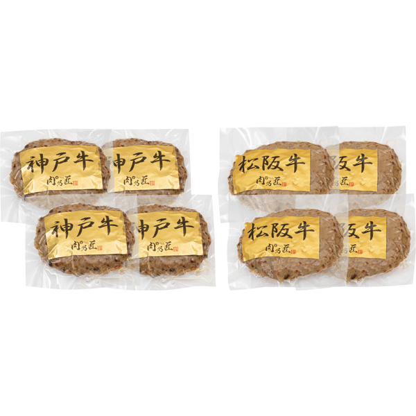 プレーリードッグファーム 神戸牛・松阪牛ハンバーグ PFNH-103