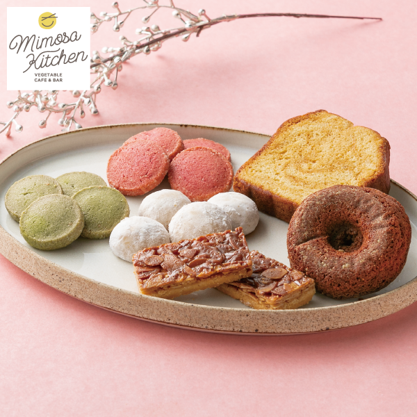 〈ミモザキッチン〉焼菓子詰め合わせ