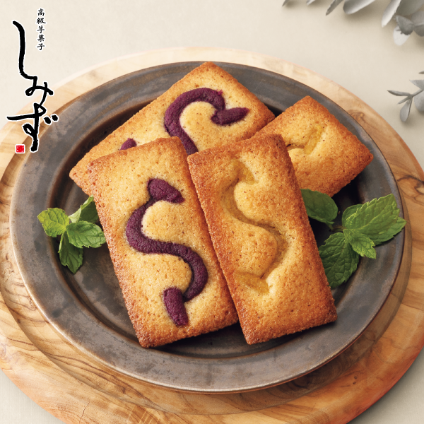 〈しみず〉お芋のフィナンシェ