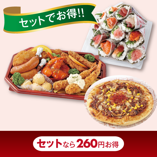クリスマス パーティーセットA クリスマス スペシャルピザ 牛肉たっぷりプルコギ風