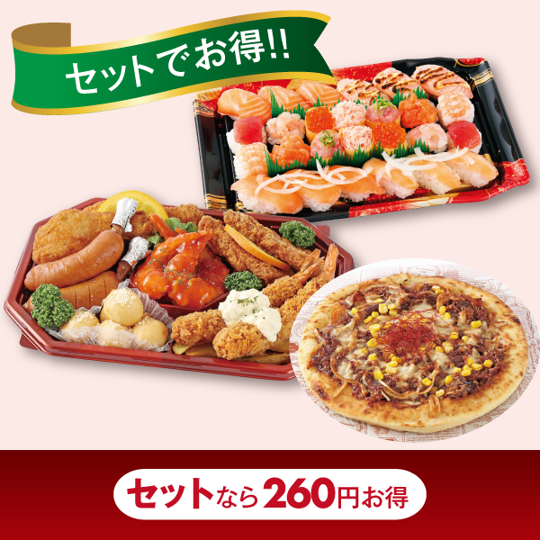 クリスマス パーティーセットB クリスマス スペシャルピザ 牛肉たっぷりプルコギ風