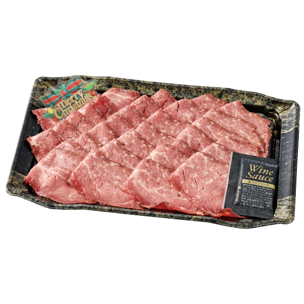 〈原料原産地名：豪州、米国、カナダ産（牛肉）〉黒胡椒ローストビーフスライス　260g