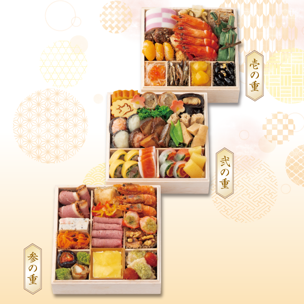 平和堂和洋風おせち『彩宴』（三段重）（店頭お渡し）