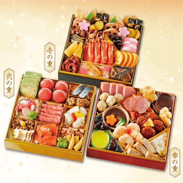 味遊心　親子三代おせち（三段重）（配達）