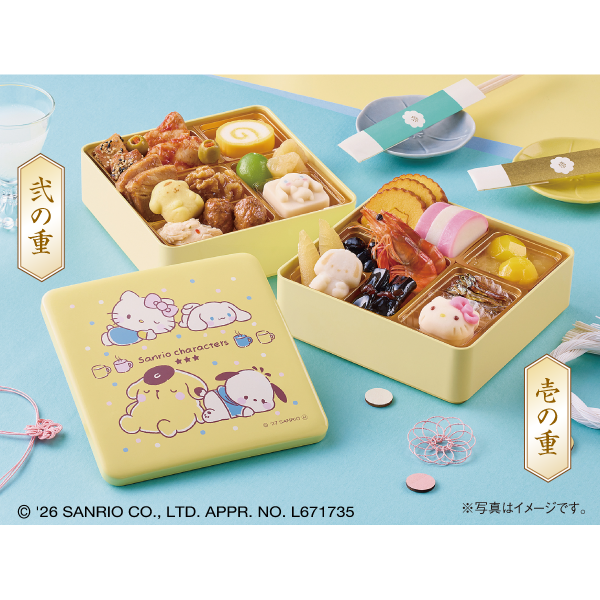 紀文食品　サンリオキャラクターズのおせち詰合せ（二段重）（配達）