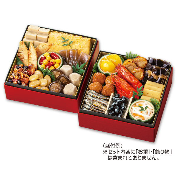 カモ井食品　詰め替え用おせち『朱竹』　詰め替え（二段重相当）（配達）