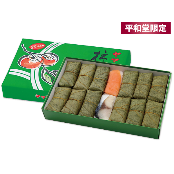 【平和堂限定】ヤマト　柿の葉寿司（鯖・鮭）各7個（14個）（店頭お渡し）