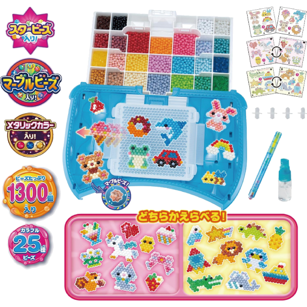 エポック社 はじめてのアクアビーズ