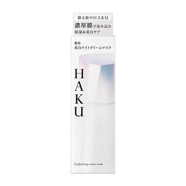 ＨＡＫＵ　薬用　美白ナイトクリームマスク