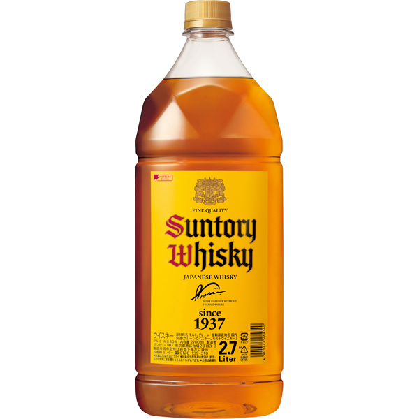サントリー　角瓶４０度２７００ｍｌ