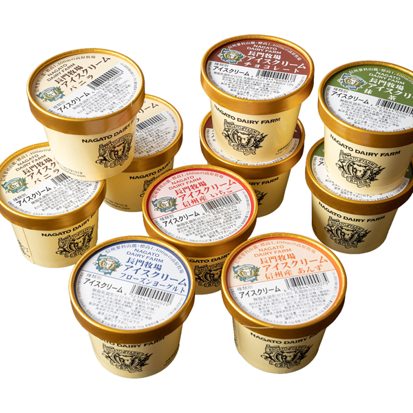 長門牧場長門牧場アイスクリーム10個セットA-1
