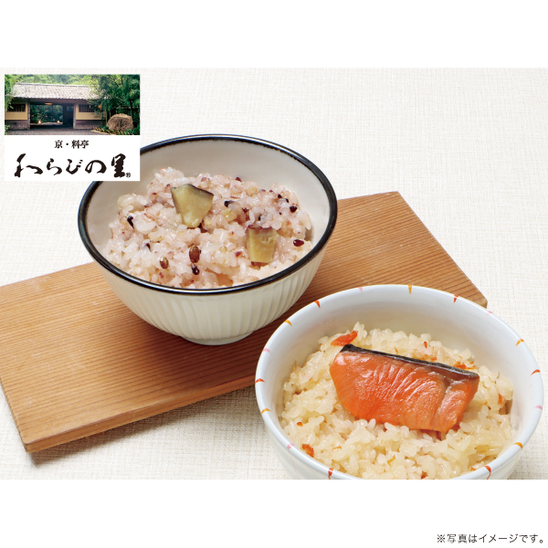 京・料亭わらびの里料亭一膳　GS-50E