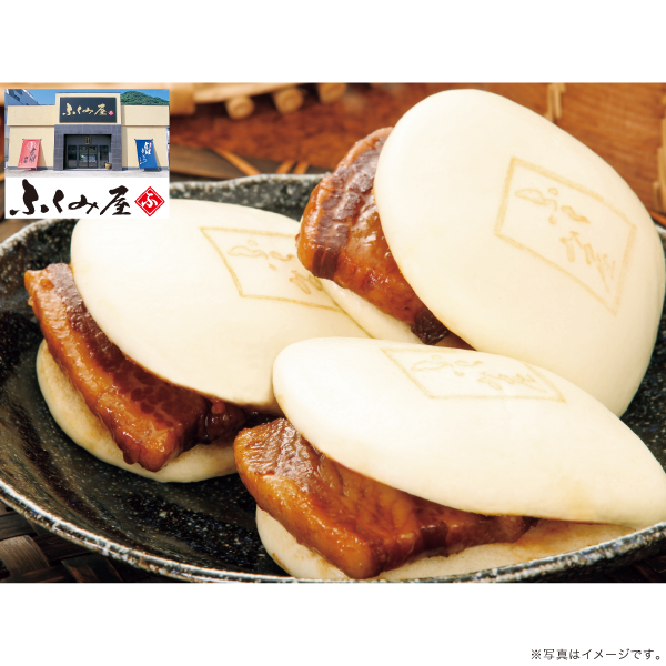 ふくみ屋長崎　角煮卓袱まんじゅう　FT-6