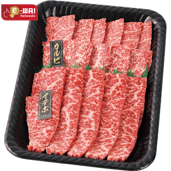 国産 あじわい牛焼肉2種食べ比べ[カルビ（バラ）・イチボ（モモ）]