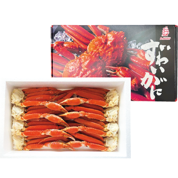 ロシア産原料使用　冷凍ボイルずわいがに肩肉化粧箱　9箱～10箱