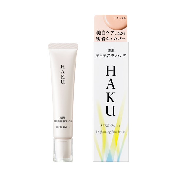 ＨＡＫＵ 薬用　美白美容液ファンデ　ライトベージュ